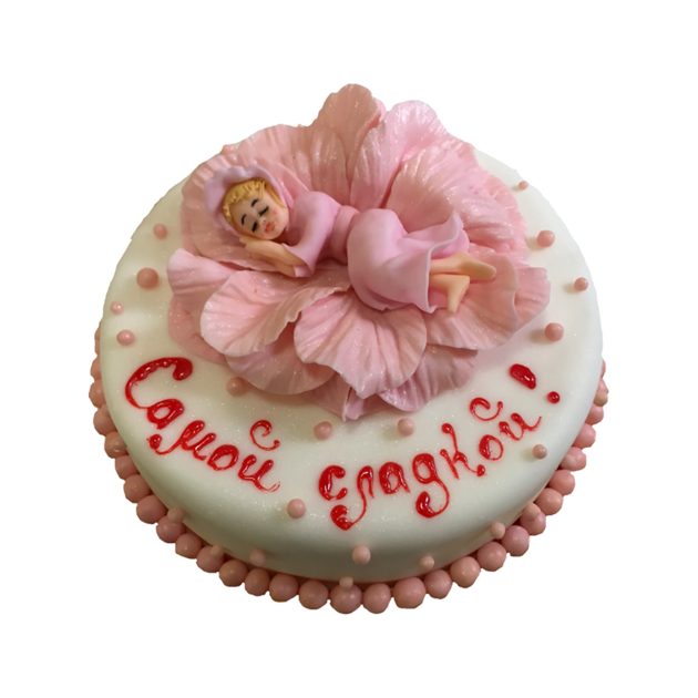 Торт «Самой сладкой» Торт «Самой сладкой»